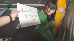 120%リアルガチ軟派伝説 vol.114 全員中出し大成功!はんなり美女達がイキ乱れる!【MGSだけのおまけ映像付き+10分】のサムネイル画像