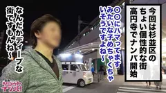 Hカップむにゅむにゅエロボディの超絶美女！杉並区高円寺で出会った、バンギャで酒にハマる女！お酒を飲んでライブでヘドバン→ホテルへゴー！両手からこぼれ落ちる爆乳、天国直行マシュマロ悶絶パイズリ、ローション風呂でおっぱい揉みしだき！このおっぱいに死角無し【東京23区パコる女達】のサムネイル画像