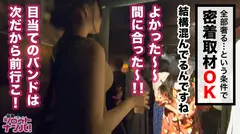 Hカップむにゅむにゅエロボディの超絶美女！杉並区高円寺で出会った、バンギャで酒にハマる女！お酒を飲んでライブでヘドバン→ホテルへゴー！両手からこぼれ落ちる爆乳、天国直行マシュマロ悶絶パイズリ、ローション風呂でおっぱい揉みしだき！このおっぱいに死角無しの4番目のサンプル画像