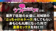 【セルフイラマ狂い】【ごっくん好き淫口美女】【チン臭嗅いでおま●こ大洪水】艶めく清楚な佇まいからは想像できないほどのドM痴態をみせつける！イキすぎ敏感ボディにノンストップ性交で狂乱の中出し！閲覧必至！！︎：ウラトーーク Talk.11のサムネイル画像