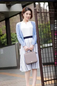 【旦那への仕返しのつもりで…】今からこの人妻とハメ撮りします。10 at 埼玉県川口市 旦那に女の影！私のことは構ってくれないのに…！愛と性に飢えた寂しさを埋めてほしくてAV出演！イチャラブ不倫SEXで彼女の目はすっかりハートに♪のサムネイル画像