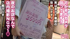 関西弁が可愛いド派手な金髪ギャルを捕獲！！見た目に寄らず丁寧に舐め上げるフェラチオといやらしすぎる動きで攻める4次元手コキは必見！！感度抜群のスレンダーボディをガタガタと震わせてイキ狂い潮吹き絶頂！！中出しされても物足りず「もう終わりなん？？」とおねだりする関西弁ギャルに萌えまくり！！2連続大量発射！！の4番目のサンプル画像