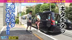 【超軟体！！ヨガで磨き上げた健康美×中イキマイスター】スタイル抜群なギャルとレベチなイキまくり汗だくSEX！！【スポえろジャーニー 33人目 マホちゃん】のサムネイル画像