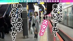 【童顔×巨乳/膣イキ/大量潮吹き&絶頂エビ反り】大自然が育んだHカップのドM娘！片道3時間、山梨からセックスしにやってきた居酒屋店員/ノーハンドオナニー！？シビれる膣イキ！/大量噴射で大洪水！マ●コ決壊、潮吹きが止まらない！/コタツでエビ反り絶頂！変態娘の妄想を凌駕した究極のSEX！/延長戦！ドMちゃんは痴女りたい！攻めのセックスに初挑戦…果たして結果は！？/「痛みが快楽に変わるタイプなんです」ドM覚醒の原体験となったある出来事とは…のサムネイル画像