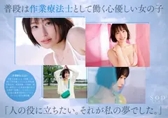 天才的エロさ。クールに見えてよく笑うハニカミ笑顔の高身長女子。綾瀬天 AV DEBUTの5番目のサンプル画像