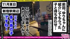 【異常発情！シャッター音で濡れる女】G巨乳ヤレる被写体モデルJD！！撮られて発情！触れてないのにオマ○コびしょ濡れ！異常な感度スプラッシュ大量潮吹き！ 夜景バックにオナニー撮影会！うねりまくる固定バイブオナニー！もち肌ムチムチBODYにオイルぶっかけ汗だく中出しSEX！！＜エロい娘限定ヤリマン数珠つなぎ！！～あなたよりエロい女性を紹介してください～74発目＞のサムネイル画像