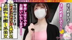 【奇跡のAround Thirty！！︎美淑女】【見た目以上に超スケベ】【チ●ポに吸い付く秀逸フェラ】インタビュー時下ネタも恥ずかしくて言えない控えめ淑女なのにいざスイッチが入ると驚異のエロポテンシャルを魅せつけるッ！「ゆっくりシたいです…」なんて言いながら気づけば激しいピストンでヨガリまくり！淫らに陰毛が生い茂ったマ●コから大量潮吹き&エビ反り絶頂！綺麗な顔を歪ませ崩壊寸前！この女優、只者じゃない。神回を見逃すな！：ウラトーーク Talk.18のサムネイル画像