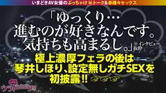 【奇跡のAround Thirty！！︎美淑女】【見た目以上に超スケベ】【チ●ポに吸い付く秀逸フェラ】インタビュー時下ネタも恥ずかしくて言えない控えめ淑女なのにいざスイッチが入ると驚異のエロポテンシャルを魅せつけるッ！「ゆっくりシたいです…」なんて言いながら気づけば激しいピストンでヨガリまくり！淫らに陰毛が生い茂ったマ●コから大量潮吹き&エビ反り絶頂！綺麗な顔を歪ませ崩壊寸前！この女優、只者じゃない。神回を見逃すな！：ウラトーーク Talk.18の13番目のサンプル画像