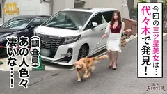 寝取り常習奥様を寝取る！6LLDDKKの大豪邸に住むセレブ妻は新郎キラーの元ブライダルプランナー！家もデカけりゃ乳もデカい！「こんなセックス久しぶり…」刺激に飢えた専業主婦を目覚めさせる最高のセックスをプランニング！★★★雌ュランガイド2021in代々木上原★★★のサムネイル画像