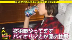 家まで送ってイイですか？ case09.レールを外れた上京娘！ボーイズラブでバイセクシャルな腐女子のサムネイル画像