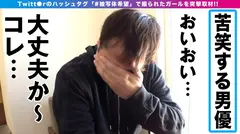 地味女キャラ豹変！！HカップのえちえちGALに！！谷間推し推しコス姿に性欲鬼に…！！エロの呼吸でセクハラポージング指導で肉柱おっ勃ってて全集中手マン潮吹き連発！！生チン挿入で水源に栓するはずが…中出し連射で逆にマ○コぐしょ濡れ加速！！_＃被写体希望_＃08の5番目のサンプル画像