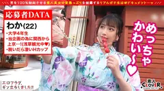 超肉食爆乳Hcupの浴衣美人が登場！！谷間の中はまるで膣内！挟まれたらイチコロ肉感たっぷりのパイズリ&喉奥イマラに暴発必至！感度良好すぎるマ●コから溢れ出る大量イキ潮に床下浸水寸前！？オイル塗りたくり更に極上ボディへと変貌→ヌルテカファックで全身堪能！計3発射！！【エロフラグ、ギン立ちしました！#031】のサムネイル画像