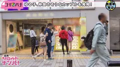 ■爆濡れ爆イキ爆ハメ潮！「こんな快感初めてです」■【趣旨】カップルがお悩み相談【お悩み】性生活がマンネリ中⇒「大人のオモチャ使ってみませんか？」【肉体】薄ピンクでデカ乳輪にデカ乳首の推定Fカップ⇒感度も良好【発情】クリを電マ責めされ全身を震わせながらイク⇒真っ赤な下着が愛液塗れ【見所】ち●こを抜く度に溢れ出すエンドレスなハメ潮！！カップルの生々しいSEXがここに！！＜お悩み解決LOVEワゴン乗車NO.009＞のサムネイル画像