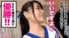 萌えかわポニテチアガールをガチ口説き！真面目で清楚な見た目とは裏腹にとにかくナマ中出しが大好物！！チ○コを咥え込むエロフェラにパイズリ！Fカップましゅまろ美巨乳にボリューミーな桃尻を弾ませてビクンッビクンッと大痙攣お漏らし絶頂！中出しおねだりSEX！！の11番目のサンプル画像