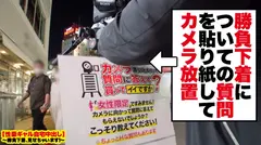 【歓喜の号泣SEX】Cカップ栄養士をホテルに連れ込み！！とっておきの勝負下着SEX！！マッチングアプリでおじさんを探すおじさん大好き美女！！感極まって泣きながらイキまくる濃厚見つめ合い中出しSEX！！ぷりぷりの神尻を突きまくると、アイドル顔の美女が歓喜の涙を撒き散らしながらイキまくる！！！！【性豪ギャル自宅中出し】勝負下着、見せちゃいます！vol.14のサムネイル画像