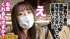 【歓喜の号泣SEX】Cカップ栄養士をホテルに連れ込み！！とっておきの勝負下着SEX！！マッチングアプリでおじさんを探すおじさん大好き美女！！感極まって泣きながらイキまくる濃厚見つめ合い中出しSEX！！ぷりぷりの神尻を突きまくると、アイドル顔の美女が歓喜の涙を撒き散らしながらイキまくる！！！！【性豪ギャル自宅中出し】勝負下着、見せちゃいます！vol.14の4番目のサンプル画像