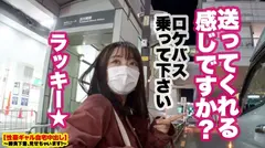 【歓喜の号泣SEX】Cカップ栄養士をホテルに連れ込み！！とっておきの勝負下着SEX！！マッチングアプリでおじさんを探すおじさん大好き美女！！感極まって泣きながらイキまくる濃厚見つめ合い中出しSEX！！ぷりぷりの神尻を突きまくると、アイドル顔の美女が歓喜の涙を撒き散らしながらイキまくる！！！！【性豪ギャル自宅中出し】勝負下着、見せちゃいます！vol.14の5番目のサンプル画像