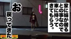 【歓喜の号泣SEX】Cカップ栄養士をホテルに連れ込み！！とっておきの勝負下着SEX！！マッチングアプリでおじさんを探すおじさん大好き美女！！感極まって泣きながらイキまくる濃厚見つめ合い中出しSEX！！ぷりぷりの神尻を突きまくると、アイドル顔の美女が歓喜の涙を撒き散らしながらイキまくる！！！！【性豪ギャル自宅中出し】勝負下着、見せちゃいます！vol.14の7番目のサンプル画像