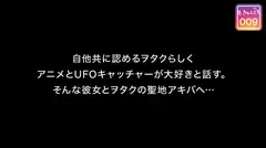 【配信専用】#きゅんです 009/かのん/19歳/大学生 衣吹かのんの4番目のサンプル画像