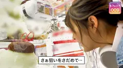 【配信専用】#きゅんです 009/かのん/19歳/大学生 衣吹かのんの6番目のサンプル画像