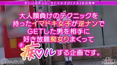 モッチモチッの天然爆乳に最後の一滴まで抜き取られるイキ抜きFUCK！制服の上からでも膨らみが分かるムチムチ爆乳！完全にチ●ポを包み込む激感パイズリ！！乳尻乱舞エゲつない肉感セックス！！射精しても射精してもイカされる極楽パイズリ！！！のサムネイル画像