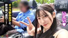 港区夜遊び最前線！ギャラ飲み乱交！？ナマ潜入！！ウワサのSEX上納システム【File.06 テン&ナっちゃん】のサムネイル画像