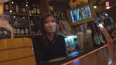 高速のSAで…路線バスで…営業中のBarで…、絶対にバレてはいけない場所でのお漏らしSEX 東京都台東区■■商店街 色白金髪バーテンダー 結菜さき(仮名・23歳)2度目のAV出演の10番目のサンプル画像