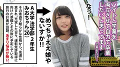 私立パコパコ女子大学 女子大生とトラックテントで即ハメ旅 24 H大学経営学部4年ののかちゃん(21)美スタイルのワンナイト常習 J大学法学部4年るいちゃん(23)法学部出身の痴的なおっぱい A大学法学部2年みおちゃん(20)清純ウブっ娘の 初 痴女体験 S大学文学部2年るかちゃん(19)終らないハメ潮！敏感爆乳娘！！の20番目のサンプル画像