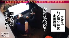 制服のボタンが弾け飛びそうな着衣美乳のあいみちゃん。ホテル連れ込んで制服引ん剥いてみたら超絶ピンク乳首にフル勃起！ほぼ新品のマ●コいただきます！！レンタル彼女サービスの女子と制服コスプレデート&バコバコ性交渉！！ 02のサムネイル画像