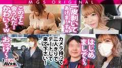 どちゃクソ淫乱ムスメ【はままお】が満を持して降臨！！！持ち前の愛嬌とエロテクで童貞のハートと股間を鷲掴み！！！感度最高のどエロボディは心配になるほど絶頂&潮吹きまくり！！！AV史に残る(！？)筆下ろし系作品史上初のハプニングも…！？とにかく観ればわかる！ウチのセックスドキュメントは本気”マジ”だぜ！！！ほんで本気”マジ”が一番エロいんだって！！！の4番目のサンプル画像