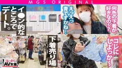 どちゃクソ淫乱ムスメ【はままお】が満を持して降臨！！！持ち前の愛嬌とエロテクで童貞のハートと股間を鷲掴み！！！感度最高のどエロボディは心配になるほど絶頂&潮吹きまくり！！！AV史に残る(！？)筆下ろし系作品史上初のハプニングも…！？とにかく観ればわかる！ウチのセックスドキュメントは本気”マジ”だぜ！！！ほんで本気”マジ”が一番エロいんだって！！！の5番目のサンプル画像