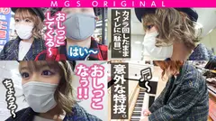 どちゃクソ淫乱ムスメ【はままお】が満を持して降臨！！！持ち前の愛嬌とエロテクで童貞のハートと股間を鷲掴み！！！感度最高のどエロボディは心配になるほど絶頂&潮吹きまくり！！！AV史に残る(！？)筆下ろし系作品史上初のハプニングも…！？とにかく観ればわかる！ウチのセックスドキュメントは本気”マジ”だぜ！！！ほんで本気”マジ”が一番エロいんだって！！！の6番目のサンプル画像