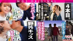 どちゃクソ淫乱ムスメ【はままお】が満を持して降臨！！！持ち前の愛嬌とエロテクで童貞のハートと股間を鷲掴み！！！感度最高のどエロボディは心配になるほど絶頂&潮吹きまくり！！！AV史に残る(！？)筆下ろし系作品史上初のハプニングも…！？とにかく観ればわかる！ウチのセックスドキュメントは本気”マジ”だぜ！！！ほんで本気”マジ”が一番エロいんだって！！！の7番目のサンプル画像