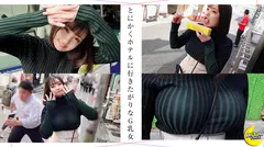 着衣でも際立つ圧倒的デカ凸乳×SEXのことしか考えられない性欲モンスター女子【すずてゃん(フリーター)】【中出し×2】【Gカップ】【全身ムチムチ】【ニット巨乳】【着衣巨乳感】【ピストンで弾むデカ美尻】【デート＜SEX】【チ○コが隠れるG乳パイズリ】【メイドコスプレ】【メイド服着たまま半裸SEX】【爆乳】【マシュマロボディ】のサムネイル画像