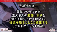 顔面優勝&モデル級BODYを持つキャバ嬢が登場！！人生初のTE●GA×オナホコキに大興奮しつつシコシコ...ギン勃ち状態のチ●ポを優しくフェラ抜き！！脱がせば上品な乳首に色白プリプリ美尻がお出迎え...！曲線美がエロすぎるクビレを鷲掴み激ピス→膣奥中出し&美乳にぶっかけ！！【エロフラグ、ギン立ちしました！#042】のサムネイル画像