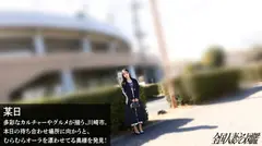 【もう、ここでシちゃいません…？】【ベランダにこびりつく性欲】柔乳美尻の人妻さんは車内でもベランダでも所構わずヤリたがるwww膣奥突けば乳を揺らしてデカ声で喘いじゃってます(爆)at神奈川県川崎市のサムネイル画像