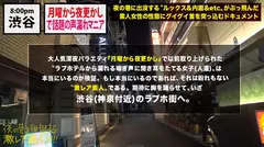 夜の巷を徘徊する激レア素人×PRESTIGE PREMIUM 04 (1)ホテルから漏れる喘ぎ声マニア美玲/本名(20)職業不定の巨乳美少女 (2)荒稼ぎギャラ飲み美女/リリカ本名(25)受付嬢(夜はギャラ飲み) (3)全身クリトリスの美人ダンサーレナ/本名(21)実はボンボンのぬるま湯美女のサムネイル画像