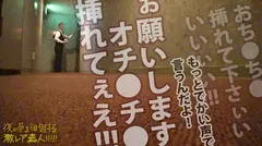 夜の巷を徘徊する激レア素人×PRESTIGE PREMIUM 04 (1)ホテルから漏れる喘ぎ声マニア美玲/本名(20)職業不定の巨乳美少女 (2)荒稼ぎギャラ飲み美女/リリカ本名(25)受付嬢(夜はギャラ飲み) (3)全身クリトリスの美人ダンサーレナ/本名(21)実はボンボンのぬるま湯美女の9番目のサンプル画像