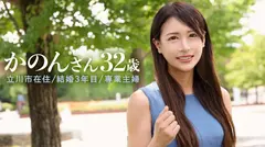 「お金欲しいけどフツーの仕事ムリ♪」とか言ってAV応募してきた清楚に見えてちょいとヤバめな人妻さん。酒とタバコとSEXをこよなく愛するスレンダー妻。お椀型のおっぱい、必見です。at東京都立川市 立川駅前のサムネイル画像