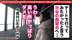 マ●コが雨漏り洪水警報、AB型女子のあちゃん来訪！キツマン搭載ムチムチBODYの不思議ちゃんはノリを合わせてノリで！バックからズッポリ挿入、眼前にはデカ尻デカ乳の桃源郷！！スケスケ制服装備で背徳学生セックスに暴発中出し注意wwのサムネイル画像