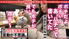 マ●コが雨漏り洪水警報、AB型女子のあちゃん来訪！キツマン搭載ムチムチBODYの不思議ちゃんはノリを合わせてノリで！バックからズッポリ挿入、眼前にはデカ尻デカ乳の桃源郷！！スケスケ制服装備で背徳学生セックスに暴発中出し注意wwの5番目のサンプル画像