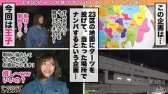 【立ちバック希望☆欲求不満なスタイル抜群美麗ギャル in 王子】早漏×短小×ワンパターンな彼氏に不満なボディラインがドエロいノリノリ美ギャルとホテルで乾杯ハメハメ♪「立ちバックしてみたい★」未経験の体位の応酬に連続ガチイキで失神寸前！彼チンとの思い出を完全上書き火遊びSEX2発射！！【ダーツナンパin Tokyo♯あゆ♯22歳♯ヘアメイクアーティスト♯59投目】のサムネイル画像