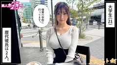 すずな(21)素人ホイホイZ・素人・ドキュメンタリー・ハメ撮り・美少女・清楚・美乳・電マ・絶頂・オナニー・顔射のサムネイル画像