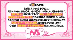 《中出しドキュメント》天然Jカップ最強美乳女神 月野かすみ＠ノースキンズ！のサムネイル画像