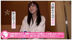 《中出しドキュメント》天然Jカップ最強美乳女神 月野かすみ＠ノースキンズ！の11番目のサンプル画像