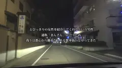 【裏風俗】全国裏風俗紀行 in 山梨 巨乳美人なゆうさん(25)が得意技のパイズリ濃厚サービスのサムネイル画像