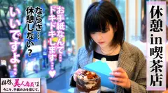 天然国産Iカップ美少女を手紙で撃破！！震源地はズバリおっぱい！！この爆乳！！揉んで！！揉んで！！吸って！！揺らして！！味わい尽くすぜ！！大和撫子な恥じらい見せる爆乳美少女でさらにピストンは加速していく！！あの日！！あの時！！あのラブホを揺らしたのは彼女です！！/拝啓、美人店員さま/七通目の7番目のサンプル画像