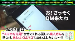 【甘えんぼネコ娘と濃密交尾】モバイルバッテリーを借りて猫大好き女子とパコパコSP！！猫カフェで大盛りあがり！「甘えたいです」ホテルでイチャイチャ玩具プレイ！スケベな発情猫娘と種付け中出しで徹底交尾ッ！！！【充電させてくれませんか？NO.10】のサムネイル画像