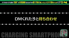 【甘えんぼネコ娘と濃密交尾】モバイルバッテリーを借りて猫大好き女子とパコパコSP！！猫カフェで大盛りあがり！「甘えたいです」ホテルでイチャイチャ玩具プレイ！スケベな発情猫娘と種付け中出しで徹底交尾ッ！！！【充電させてくれませんか？NO.10】のサムネイル画像
