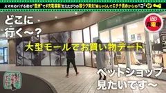 【甘えんぼネコ娘と濃密交尾】モバイルバッテリーを借りて猫大好き女子とパコパコSP！！猫カフェで大盛りあがり！「甘えたいです」ホテルでイチャイチャ玩具プレイ！スケベな発情猫娘と種付け中出しで徹底交尾ッ！！！の6番目のサンプル画像